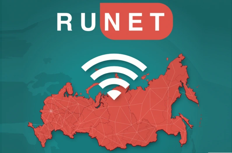 Η Ρωσία δοκίμασε με επιτυχία το Runet -Το δικό της διαδίκτυο