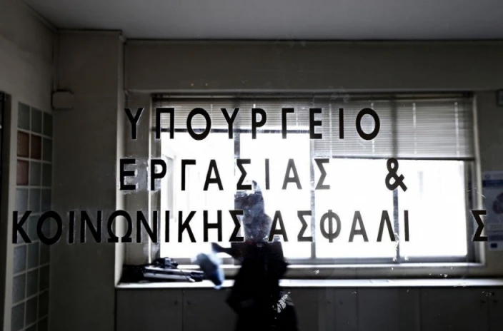 Ασφαλιστικό : Ποιες αλλαγές φέρνει το νέο νομοσχέδιο